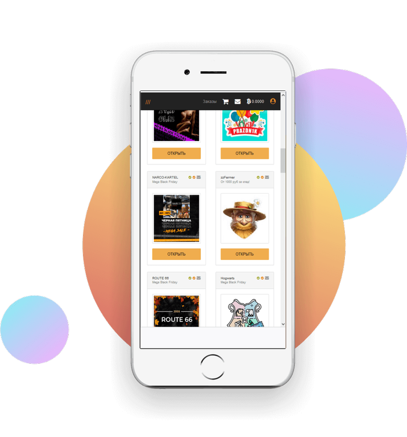 ссылка на mega даркнет